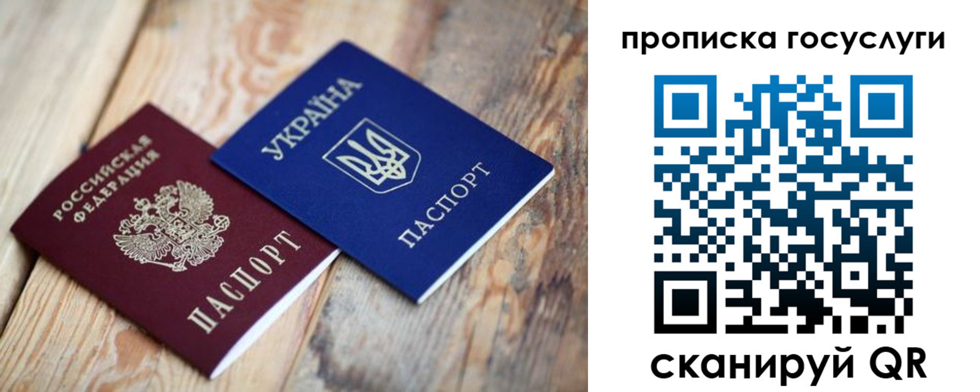 временная регистрация законно в Уржуме